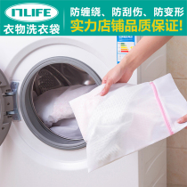 Japan Thickened Fine Mesh Care Washing Bag Washing Machine Clothing Protective Cover Underwear Home Laundry Bag Wash Clothes Mesh Bag
