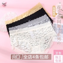 Yechul sexy lace underwear women comfortable breathable cotton crotch girl Lady breifs summer thin waist