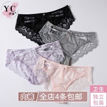 1-pack Yiche sexy lace panties female hollow out girls briefs girls low waist pants summer breathable