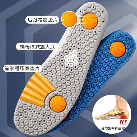 Nike Air Max Impact에 적합 3 4 insole 땀 흡수 충격 충격 흡수 남성과 여성 반 슬립 통기성 농구 에어 쿠션 소프트 Nike Air Max Impact에 적합 3 4 insole 땀 흡수 충격 충격 흡수 남성과 여성 반 슬립 통기성 농구 에어 쿠션 소프트
