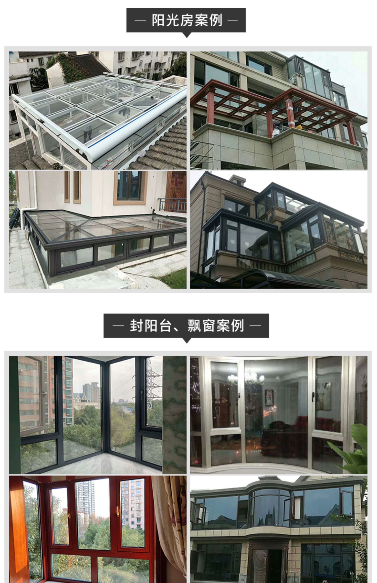 贺居断桥铝合金门窗平开窗隔音系统窗户玻璃推拉阳光房封阳台定做