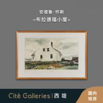 West Di Modern Art - Andrew Wise limited edition Bradford Cottage realises watercolor