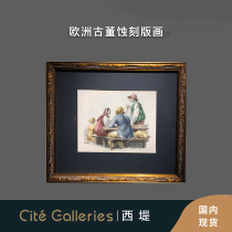 West Di West Antique | 19th century European landscape print hand - colored beauty grafting copper print