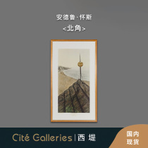 West Di Modern Art | Andrew Wise limited edition | North Corner | New realistic watercolor landscape painting