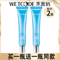 Water cryptography eye cream goes to black eye ring eye bag to fine textured tightening anti-crewla tonic water moisturizing Danpose
