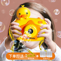 Childrens toys 3 girls 5 Bubble Machine 7 birthday gifts Six 8 years old 6 little princess 12 girls 9 babies