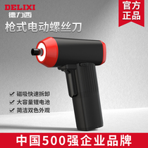 Delixi Electric Screwdriver Multi-function Small Household Lithium Electric Drill Electric Hand Drill Pistol Drill Electric Transducer