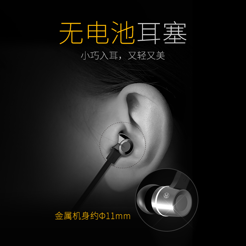 皇尚 H9运动蓝牙耳机 耳塞式4.1通用迷你双入耳跑步无线音乐耳机产品展示图1