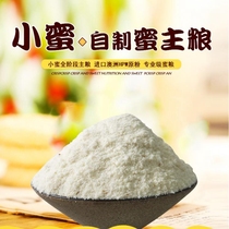 Baby honey staple food honey grain imported hpw raw powder honey bag staple food natural honey grain fattening honey kangaroo ferret