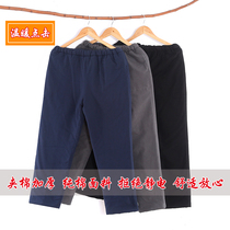 Winter pure cotton pants Chinese male middle-aged outdoor warm and casual pants Chinese grandpa high-rise deep crotch pants