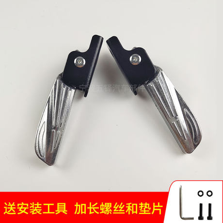 Mavericks electric car M1 rear seat pedal rear foot pedal pedal bracket Mavericks modified accessories pedal electric motorcycle Mavericks electric car M1 rear seat pedal rear foot pedal pedal bracket Mavericks modified accessories pedal electric motorcycle