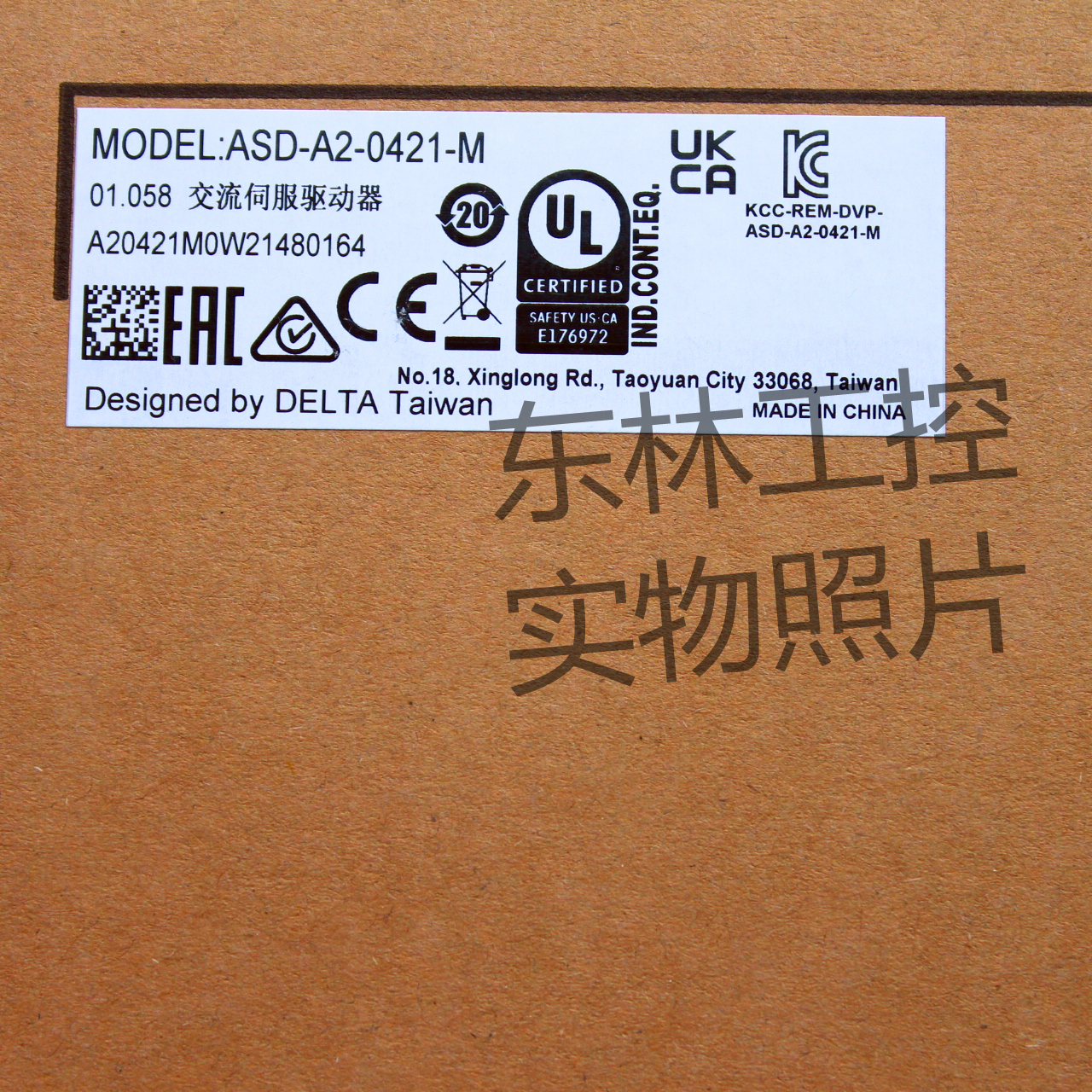 New original genuine Delta - Taobao