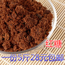 Brown sugar bulk Brown Sugar Brown sugar black brown sugar black brown sugar 2500g brown sugar 5kg brown sugar
