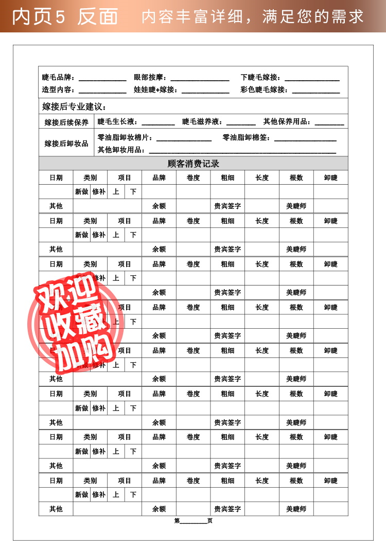 美容院拓客100种方法_美容院怎么拓客_美容院拓客团队
