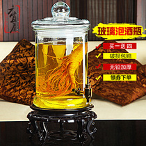 Six livable glass wine bottle with faucet 10kg enzyme barrel wine jar sealed can medicinal wine tank