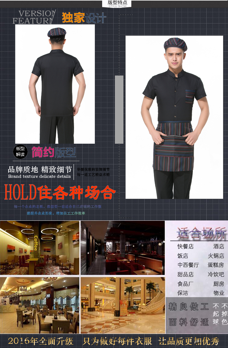 香奈兒服裝專賣店圖片 酒店工作服夏裝服務員工作服短袖女飯店餐飲快餐店西餐廳春秋服裝 香奈兒服裝專櫃