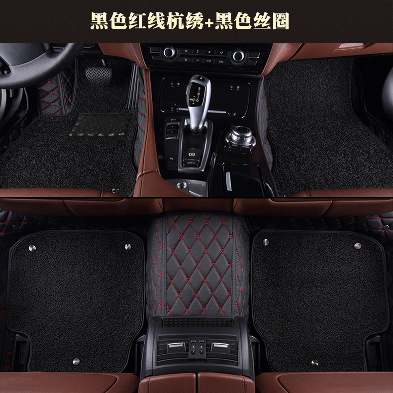 Коврики для автомобиля Yafeier 320li525li C200l A4q5q3a6l Коврики для автомобиля Yafeier 320li525li C200l A4q5q3a6l