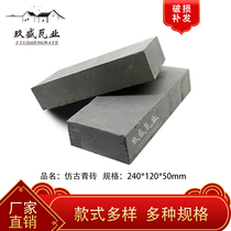 Green brick Antique green brick Ancient brick Small green brick Exterior wall brick Old brick Wall brick Fly ash brick Nine five standard brick
