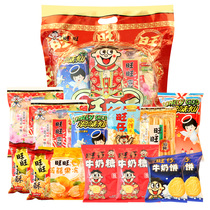 Want Want Xianbei Snow Cake Gift Pack 520g*1 pack Puffed food Brown rice cake Snacks Snacks Biscuits Specialty