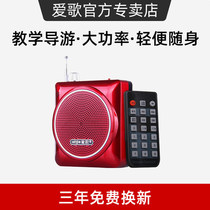 Love Song Q26 Guided Portable Mini small sound Seniors Morning Practice Radio Phonogram Teacher Special Megaphone