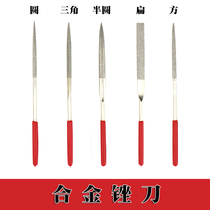 Single alloy file diamond file flat triangular round semicircular 3x1404x1605x180
