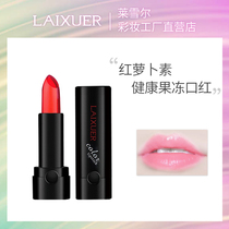 LAIXUER Lesnowl Red Radish Vegetarian Healthy Jelly Lip Balm Warm Color Moisturizing Refreshing Moisturizing Lip