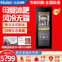 Casarte Casarte LC-220JE172WBU1192WU1 refrigerated ice bar 160DK