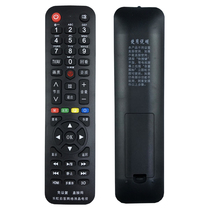 Versatile universal Changhong-inspired LCD TV remote control RL58A KDRK RP67C KPKLRCKPT3C