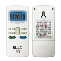 Applicable TCL Air conditioning universal remote control universal GYKQ-03 (KT-TL1) KFRd one 25