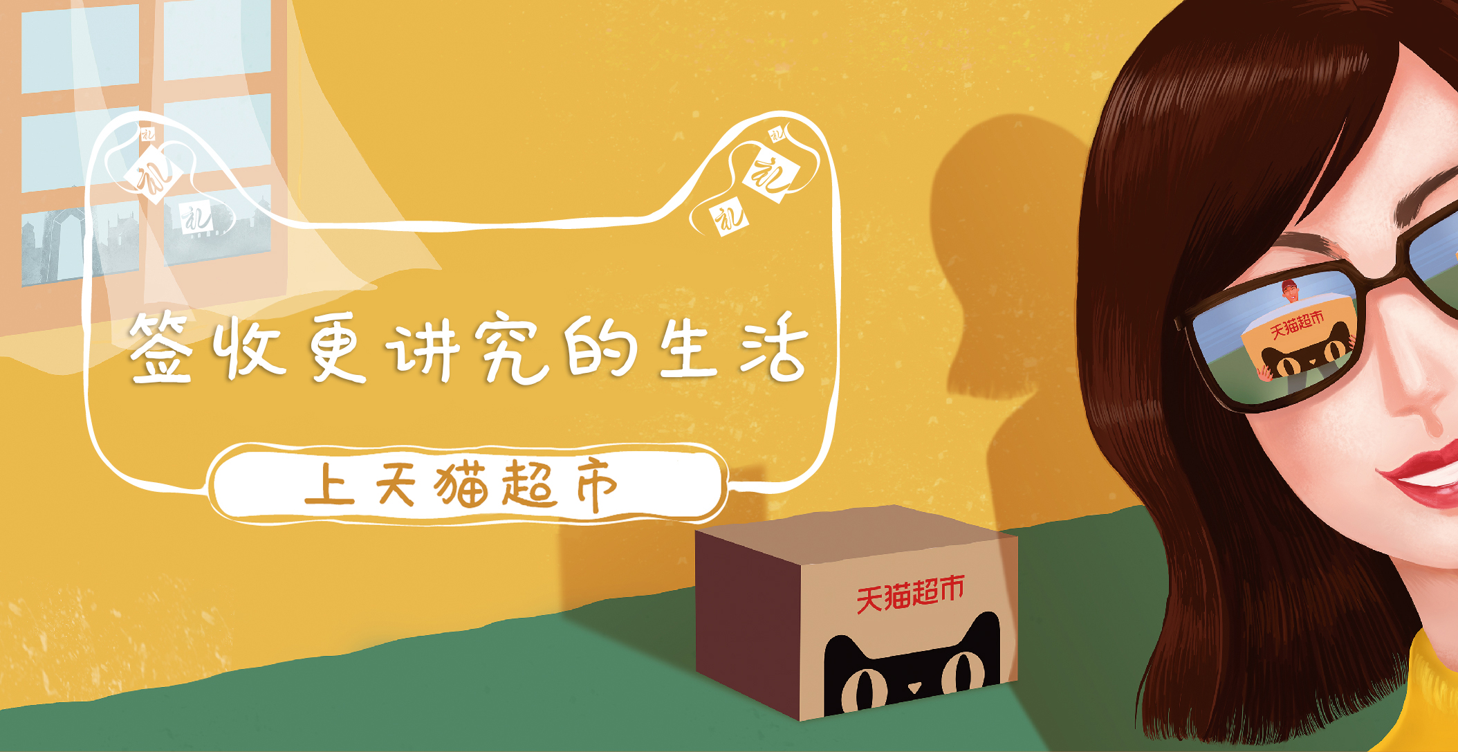 想知道怎么做脱脂的小妖精吗?厉害了!