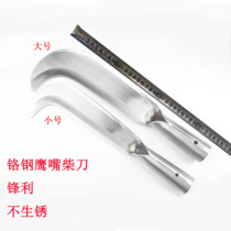 Manufacturers direct supply manganese steel stainless steel eagle mouth firewood knife sickle hook sickle agricultural firewood knife chopping wood mountain fishing tools