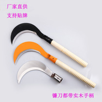 Wooden handle Agricultural garden half-moon sickle Long-handled sickle mowing knife Sugarcane sickle weeding knife Wood knife
