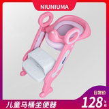 Childrens toilet toilet Household girl boy toilet seat circle Stair baby toilet training ladder foldable