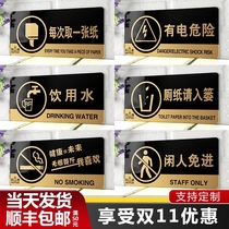 Mens and womens bathroom signs toilets bathroom signs please ring the doorbell wifi signs acrylic creative house signs no climbing kitchen powerhouse idlers no entry warning signs stickers customization