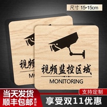 There is monitoring in the video surveillance area identification card Please smile at the warning card You have entered the electronic monitoring area warning card Please swipe your card to enter the sign board and paste the toilet indicator card Customization