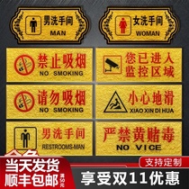 Golden relief no smoking sign Hotel Hotel carefully slippery wifi password sign mens and womens bathroom toilet door number do not smoke sign warning sign sign sign