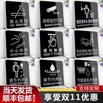 Acrylic carefully slippery step signs no smoking warm signs toilet signs please do not touch warning signs drinking water signboards smoke-free zone signs OEM