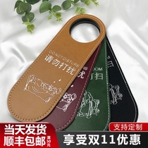 Double-sided leather do not disturb door listing Do not disturb card Leather hotel hotel please clean card Creative spot beauty salon room prompt card logo card Indicator card Custom tag card