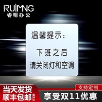 Turn off the air conditioning after work Study room School acrylic warm reminder sign Save water save electricity maintain hygiene induction water air conditioning open sign placard