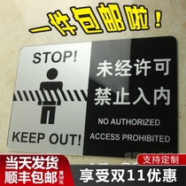 Acrylic is prohibited from entering the signage without permission please do not enter the workplace please do not disturb the billboard