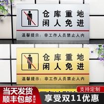 New acrylic warehouse heavy idle people do not enter the sign wall sticker warehouse door door warm sign sign non-please do not enter the warning sign sign wooden sign OEM