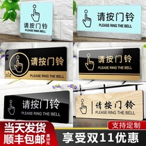 Acrylic door opening Button signs please press the doorbell warm reminder board access control switch signage wall stickers signage signs signs hotel hotel signs OEM customization
