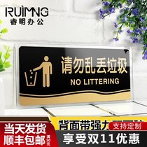 Please do not spit please do not throw garbage acrylic warm tips logo wall stickers undertake customization