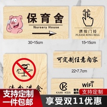Wooden signage company office school unit house number signage signage placard QR code signage signage warning sign warning sign warning sign customized