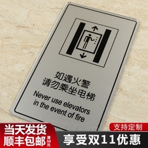 Elevator warning sign acrylic room sign please do not take the elevator in case of fire