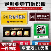 Acrylic office house card School company department card custom logo card Sign card sign card door number sign card Sign card Hotel warning card Warning card Creative OEM nameplate custom