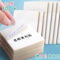 Transparent and convenient sticker day system pastes high-value Korean inS students with note stickers can be written