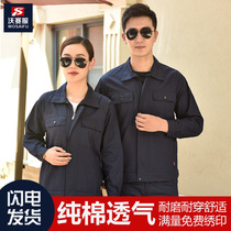 summer pure cotton thin work clothing set men and women long sleeve work clothes factory factory workwear custom cotton