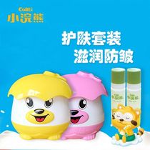 Little Raccoon childrens face cream Baby face oil hydrating lotion Baby cream Autumn and winter student moisturizer 30