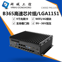 Embedded industrial computer 9 network port soft routing POE embedded industrial computer multi-serial mini industrial control host